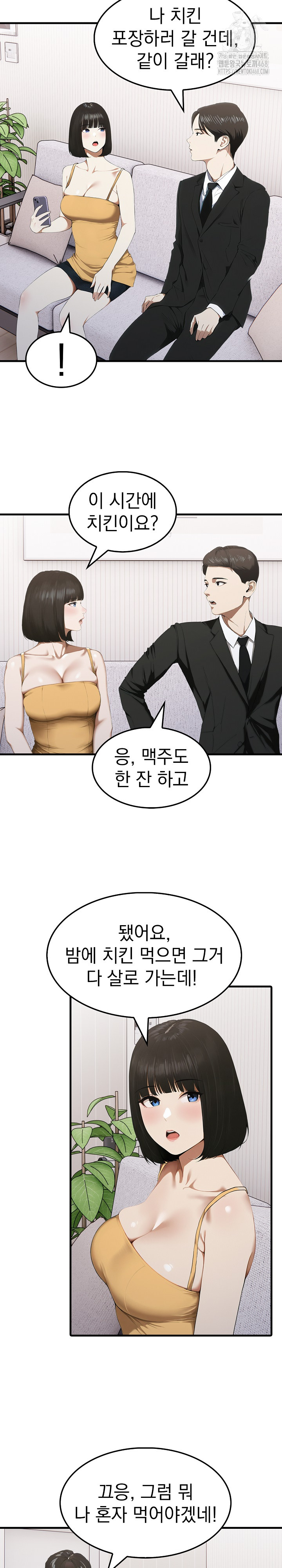 Secret Club of New Town Misses Raw - Page 10