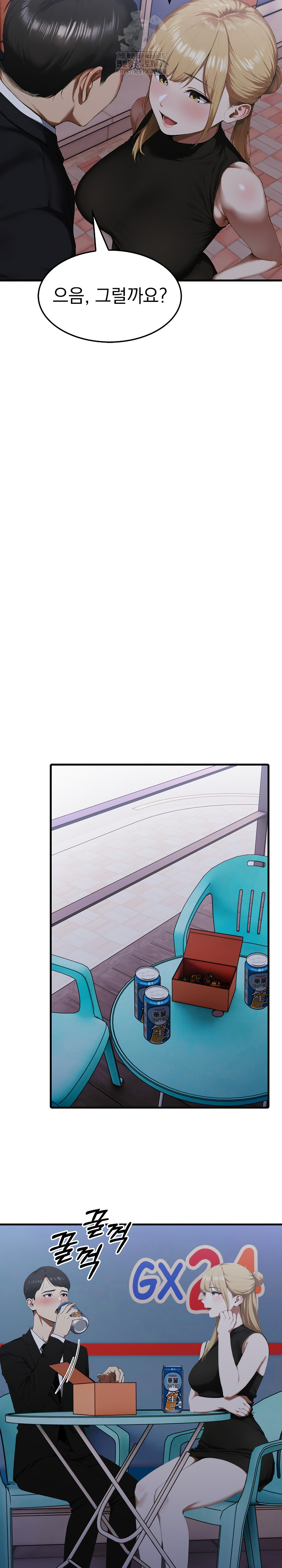 Secret Club of New Town Misses Raw - Page 15