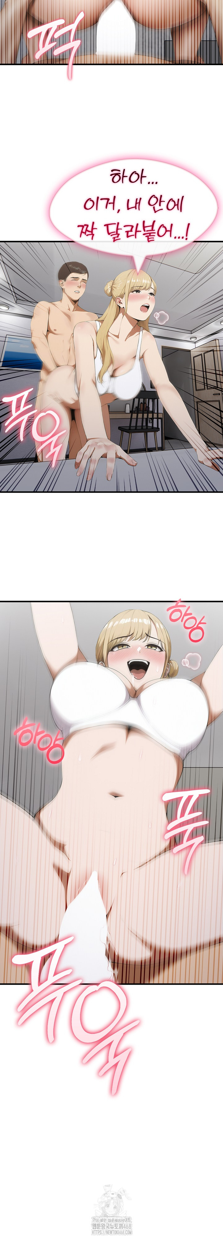 Secret Club of New Town Misses Raw - Page 21