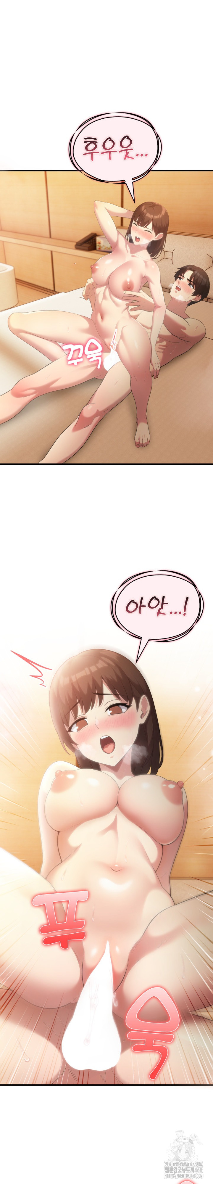 The Grace of a Teacher Raw - Page 20