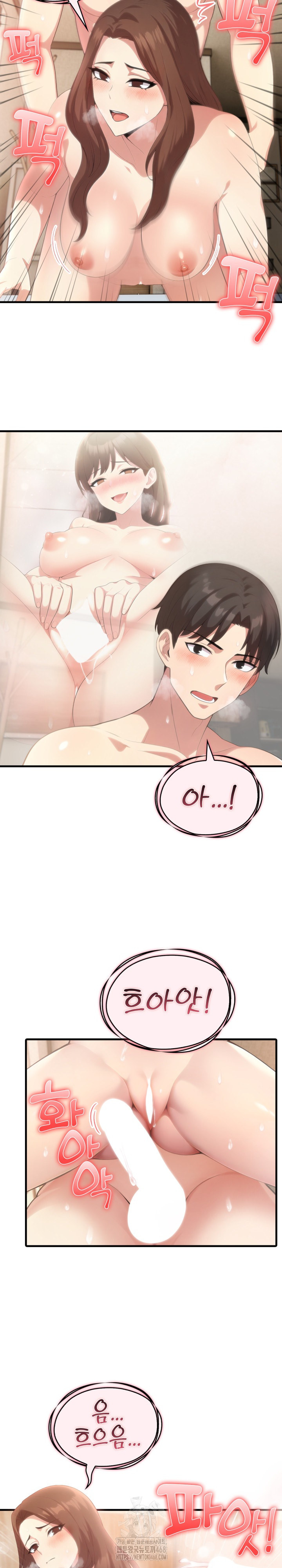 The Grace of a Teacher Raw - Page 4