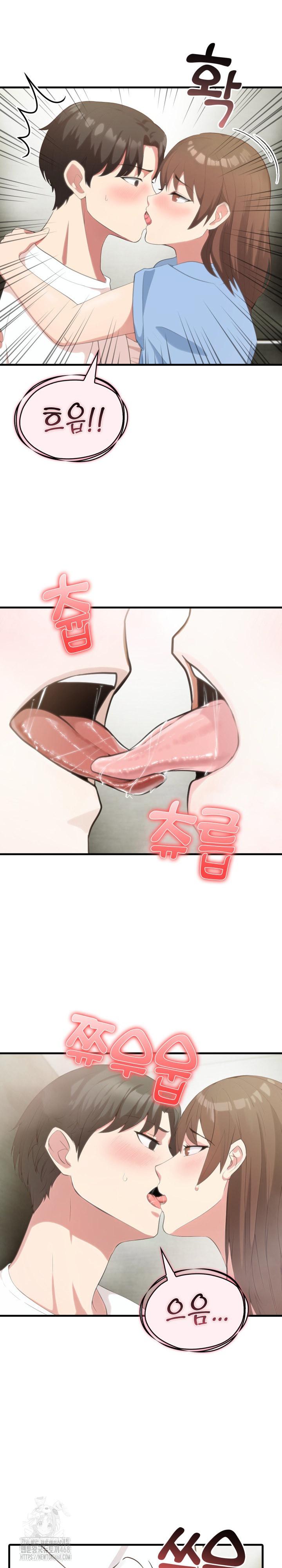 The Grace of a Teacher Raw - Page 19