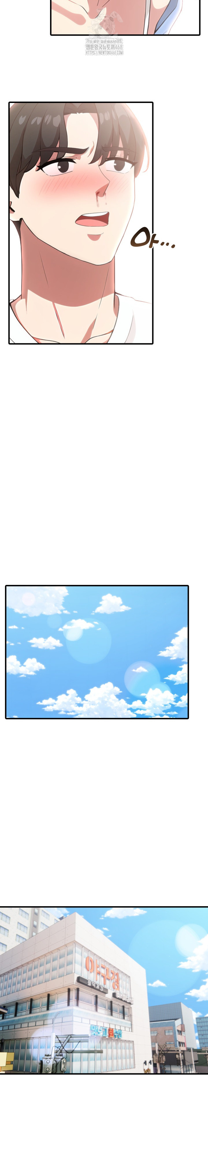 The Grace of a Teacher Raw - Page 8
