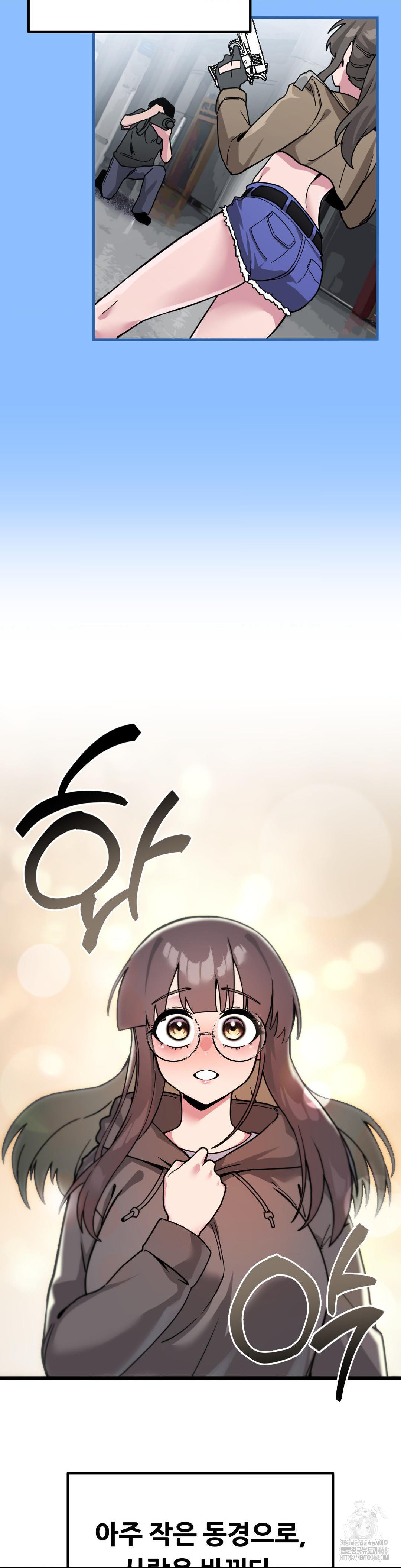 Cosplay Girlfriend Raw - Page 15