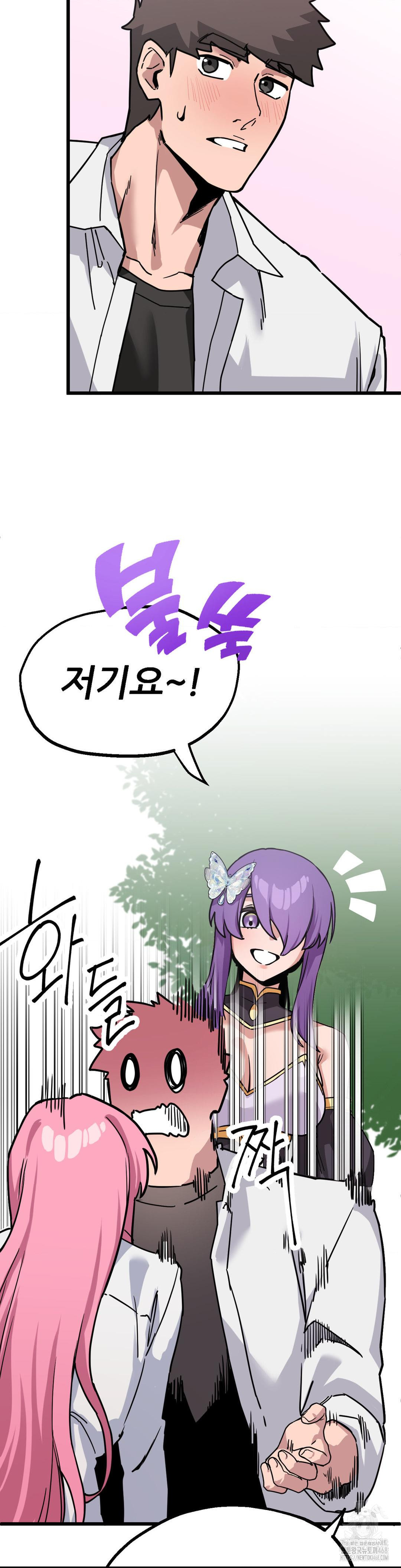 Cosplay Girlfriend Raw - Page 27