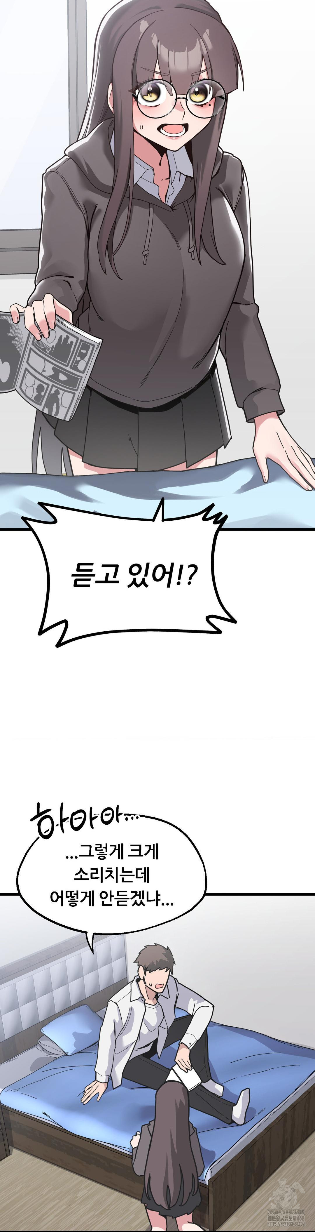 Cosplay Girlfriend Raw - Page 3