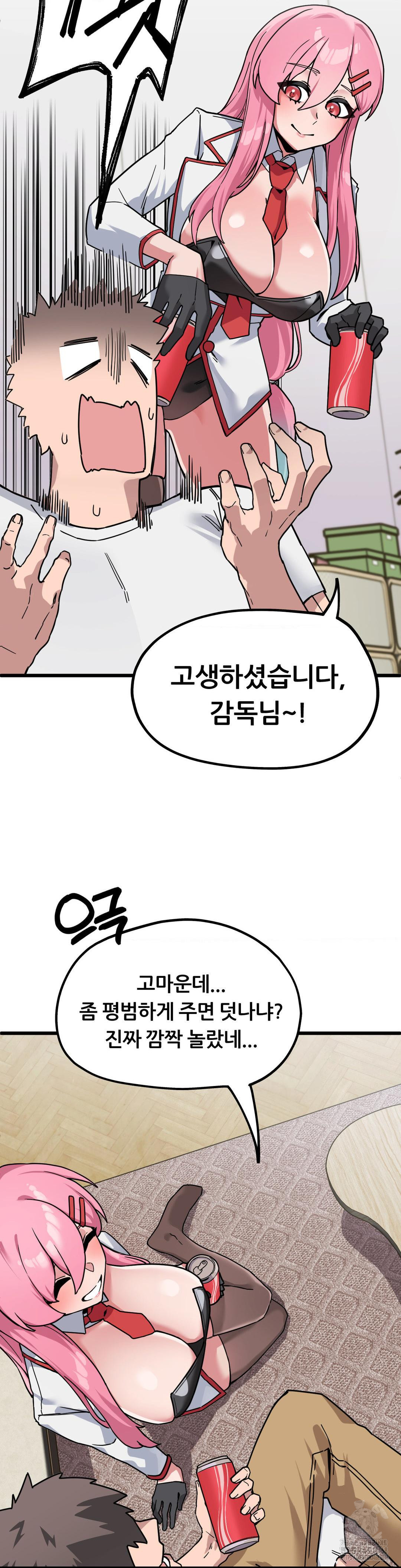 Cosplay Girlfriend Raw - Page 44