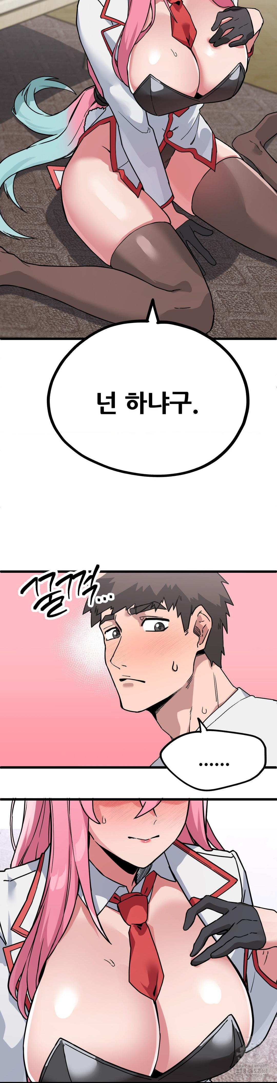 Cosplay Girlfriend Raw - Page 49