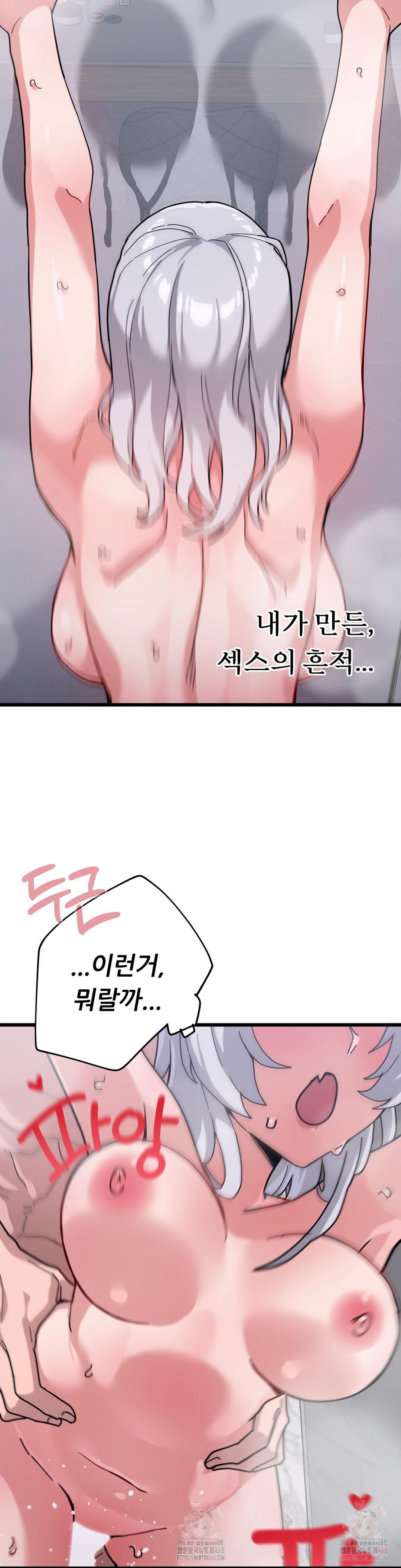 Cosplay Girlfriend Raw - Page 15