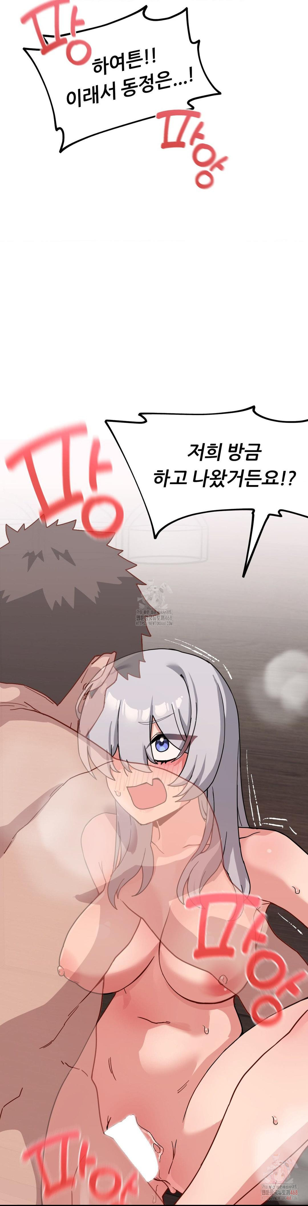 Cosplay Girlfriend Raw - Page 22