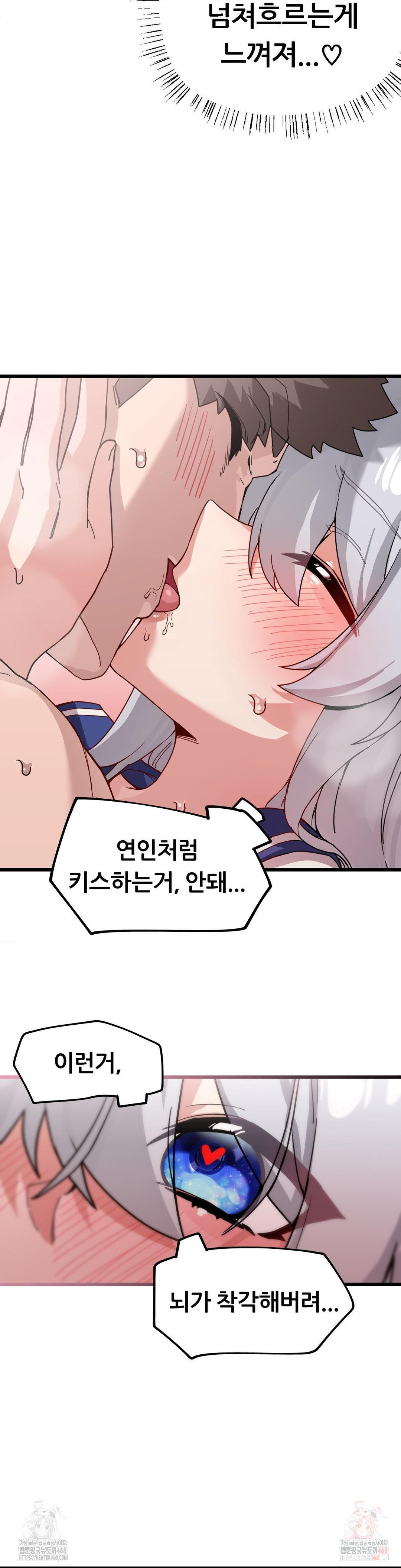 Cosplay Girlfriend Raw - Page 3