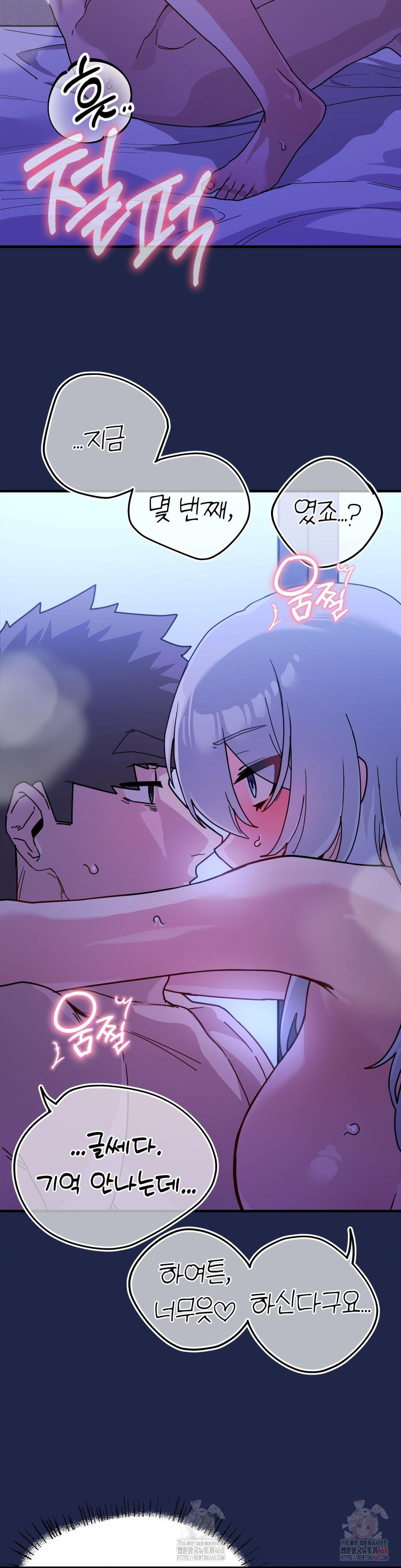 Cosplay Girlfriend Raw - Page 30