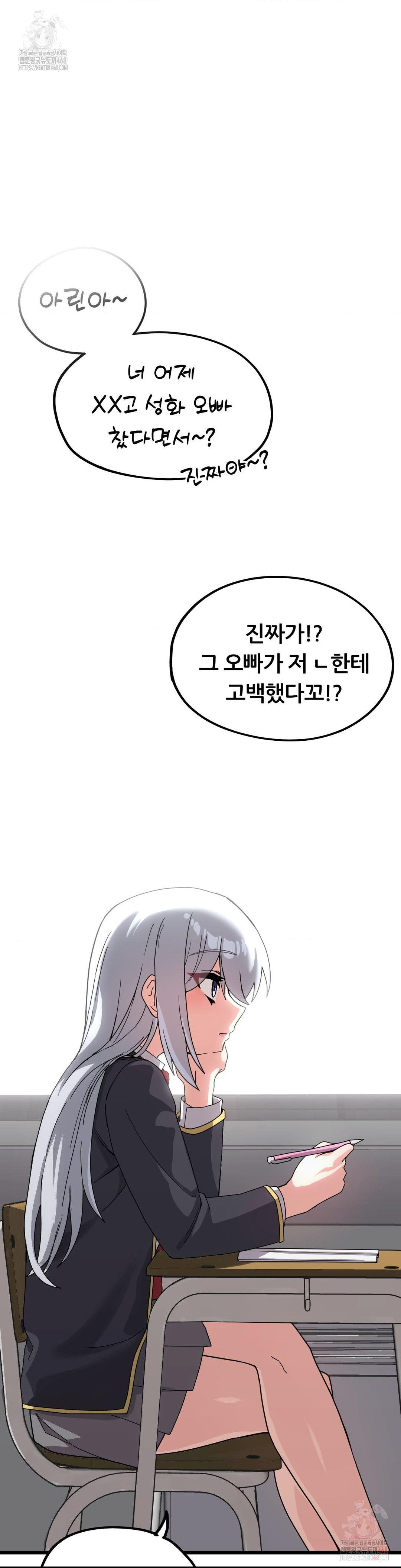 Cosplay Girlfriend Raw - Page 35