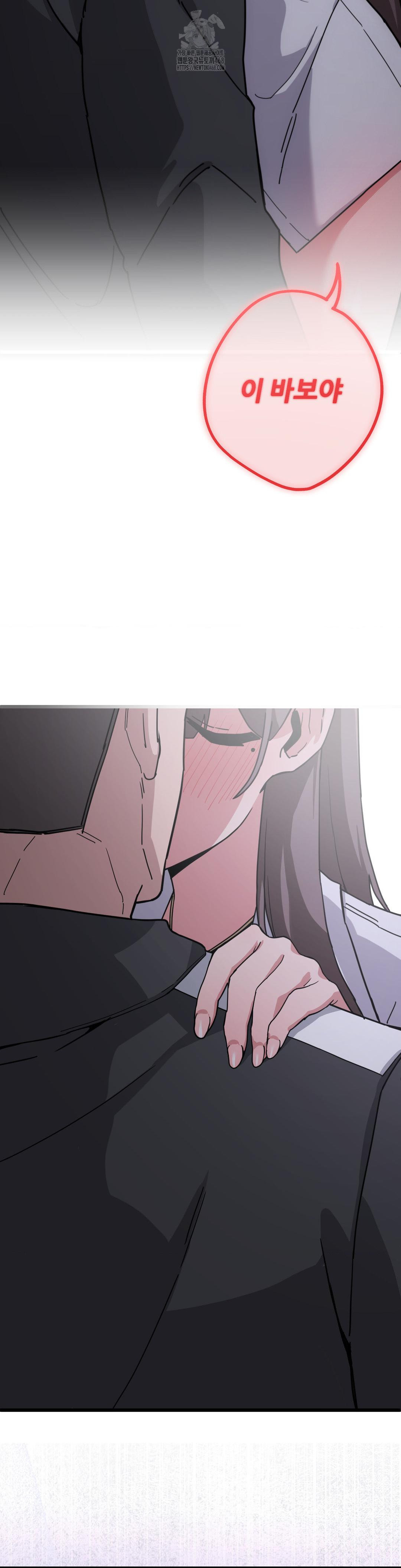 Cosplay Girlfriend Raw - Page 23