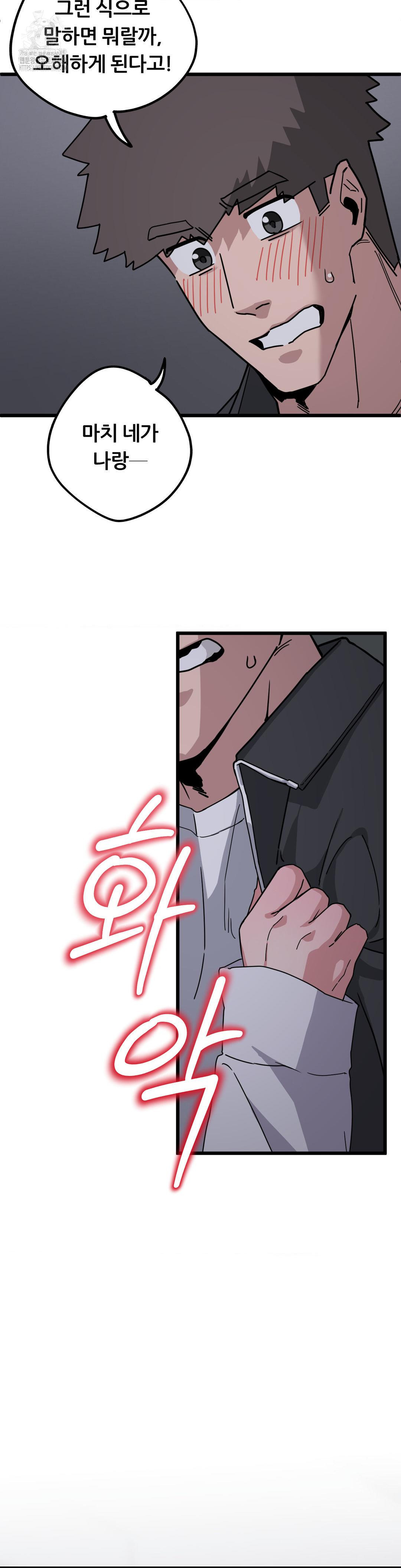 Cosplay Girlfriend Raw - Page 38