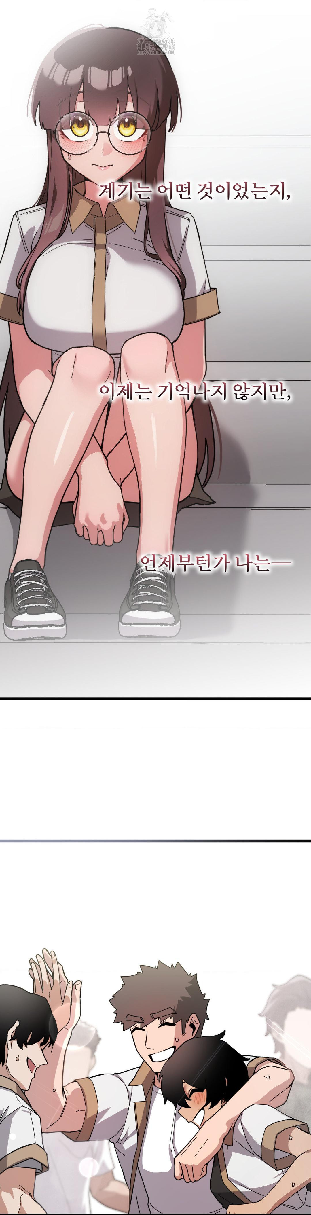 Cosplay Girlfriend Raw - Page 7
