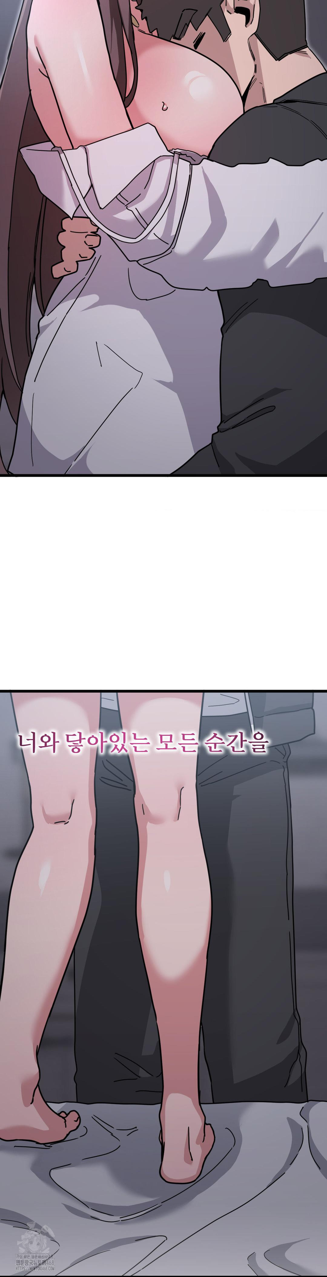 Cosplay Girlfriend Raw - Page 10