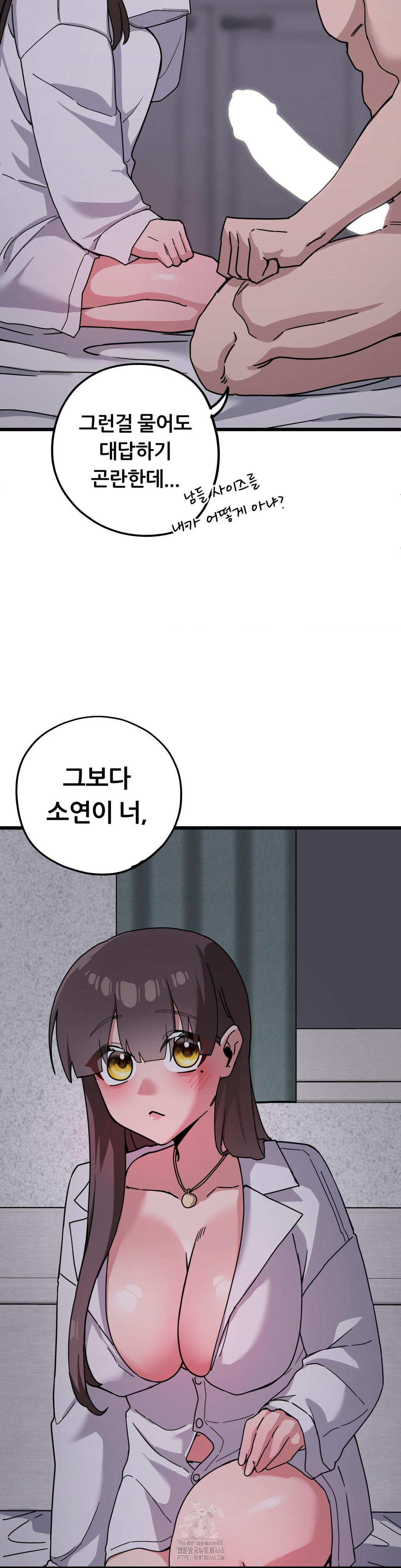 Cosplay Girlfriend Raw - Page 15