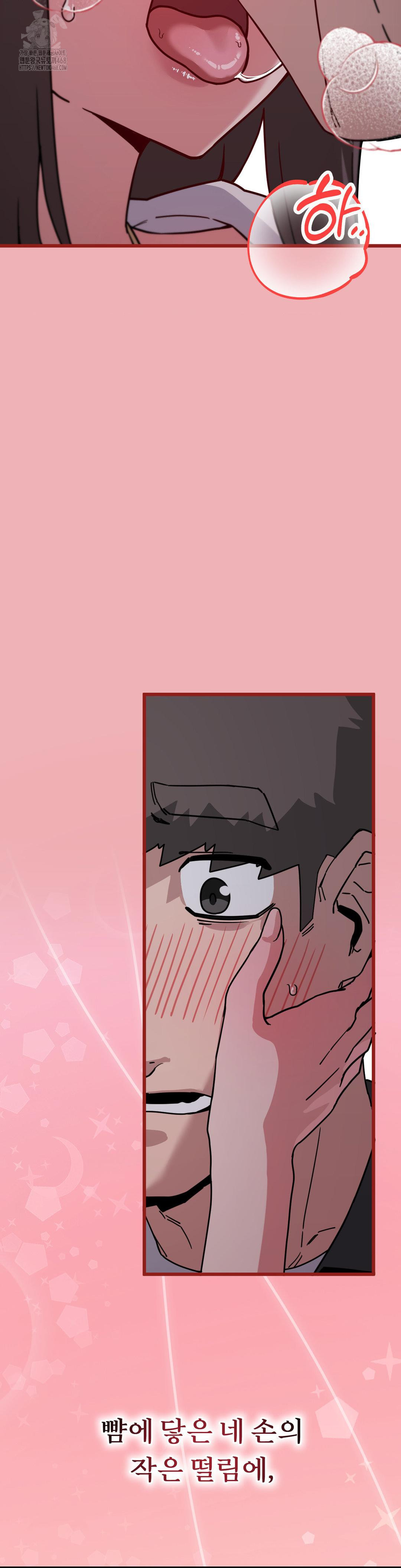 Cosplay Girlfriend Raw - Page 3