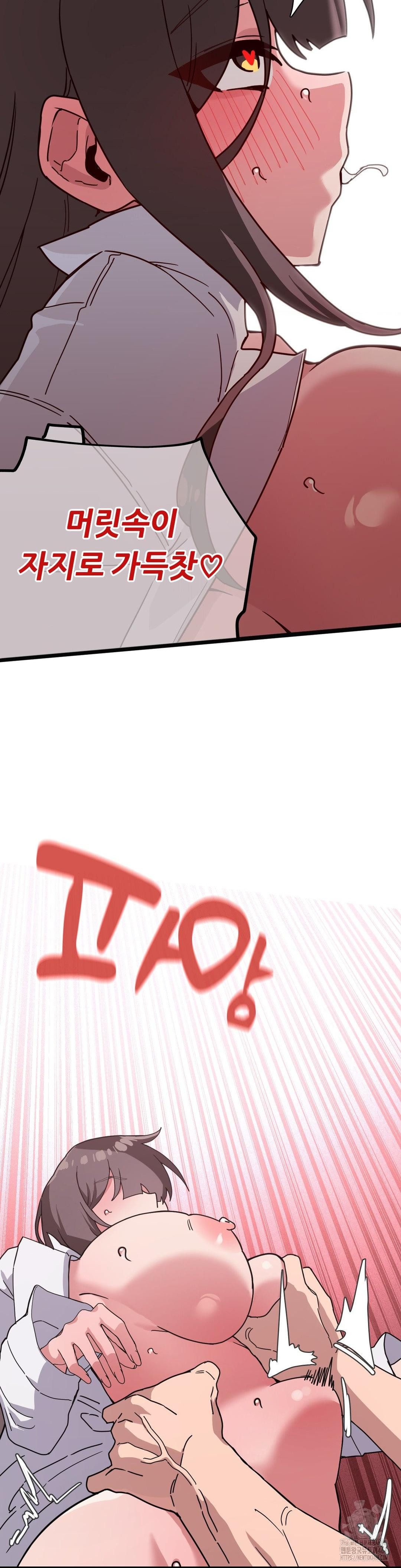 Cosplay Girlfriend Raw - Page 37