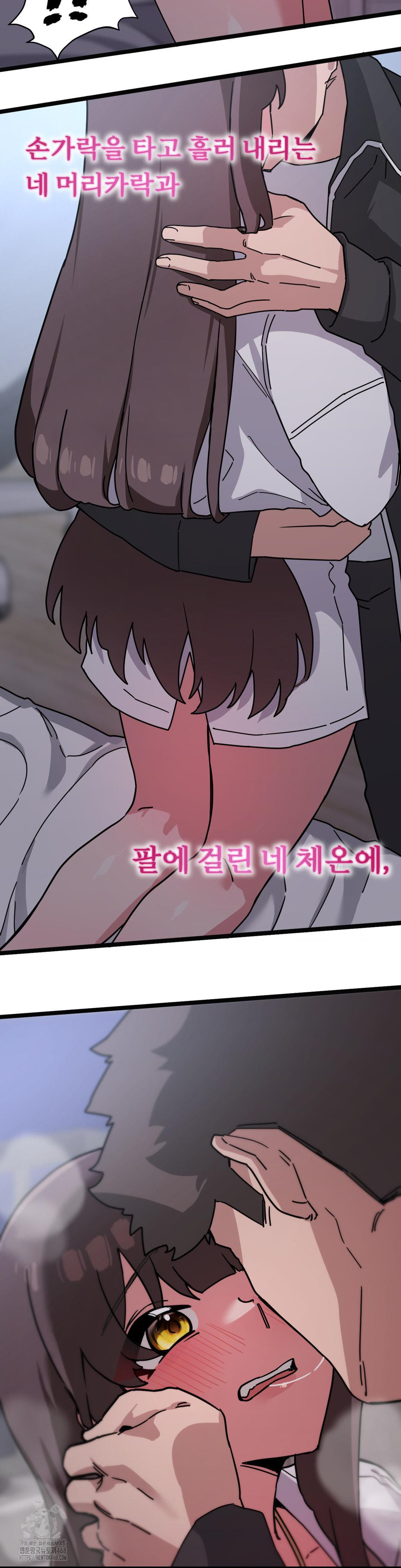 Cosplay Girlfriend Raw - Page 6