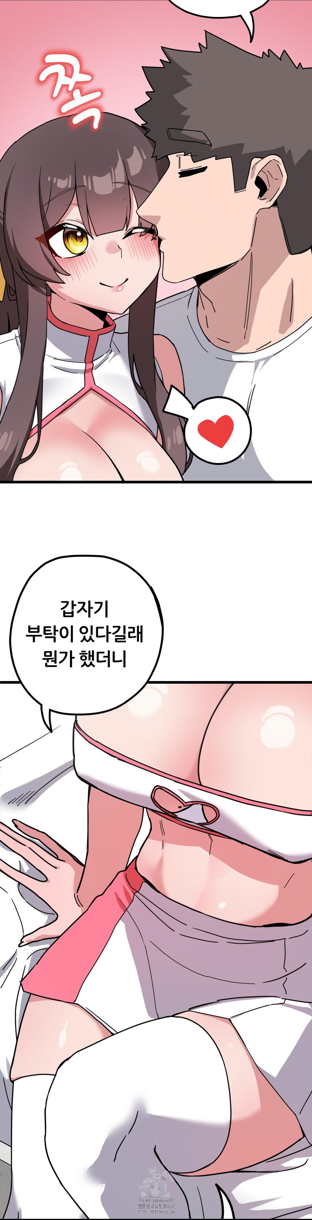 Cosplay Girlfriend Raw - Page 15
