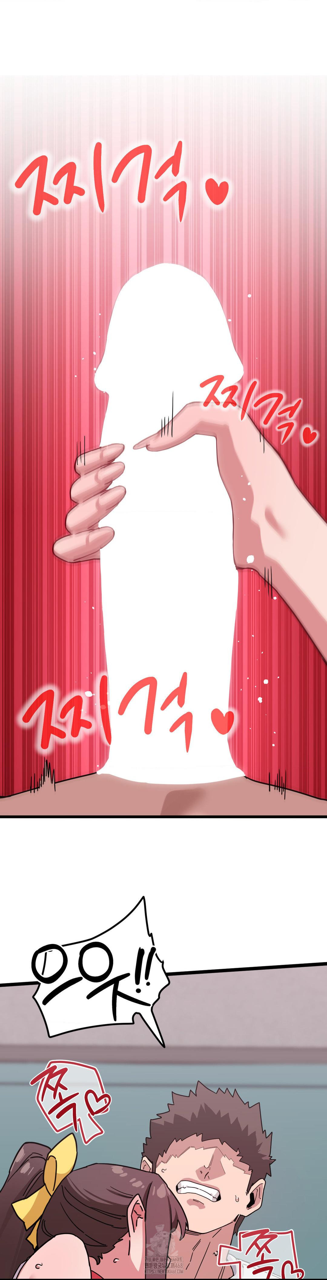 Cosplay Girlfriend Raw - Page 17