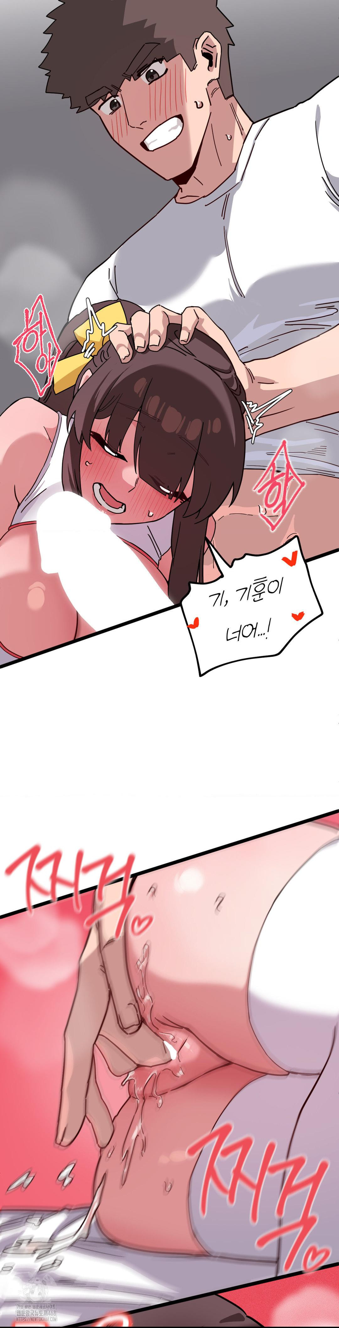Cosplay Girlfriend Raw - Page 25
