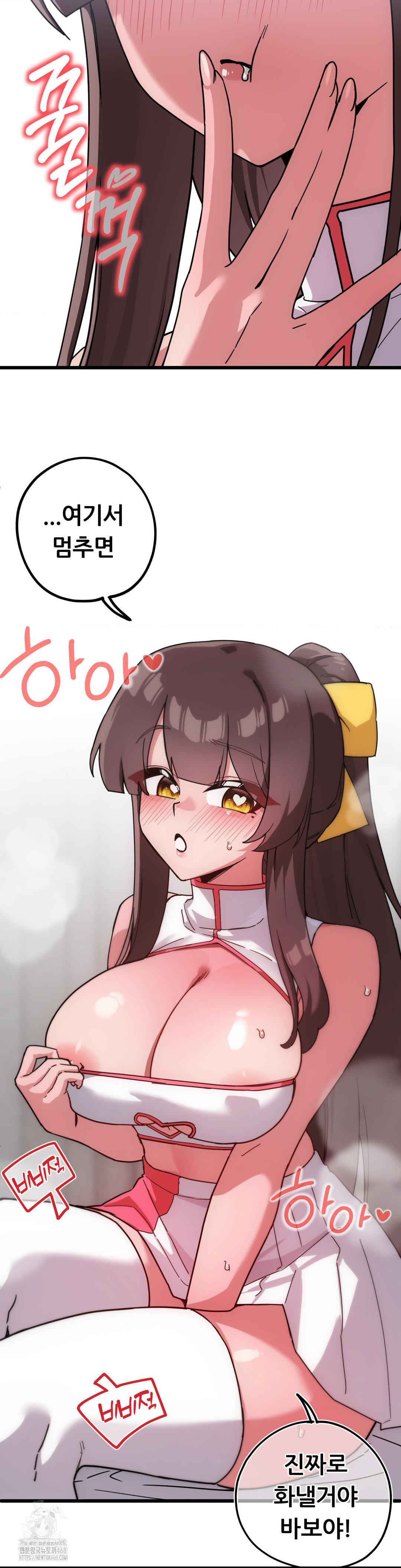 Cosplay Girlfriend Raw - Page 31