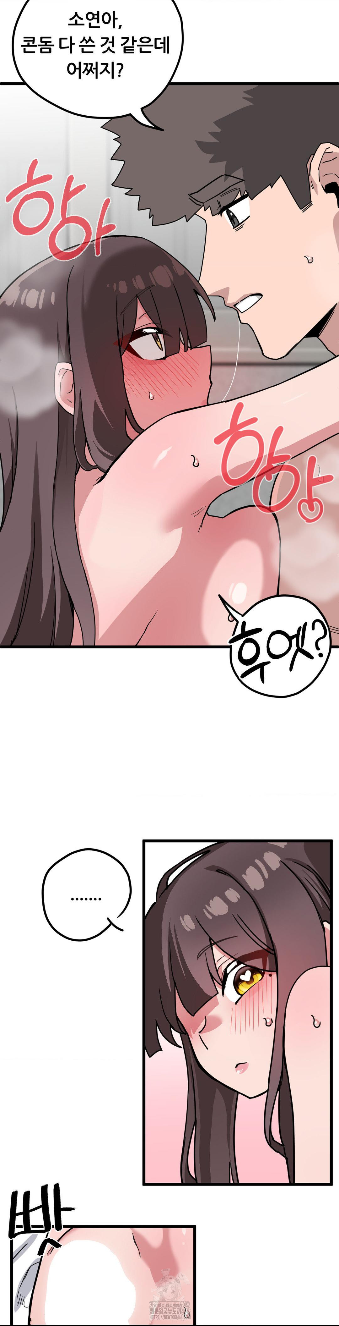 Cosplay Girlfriend Raw - Page 38