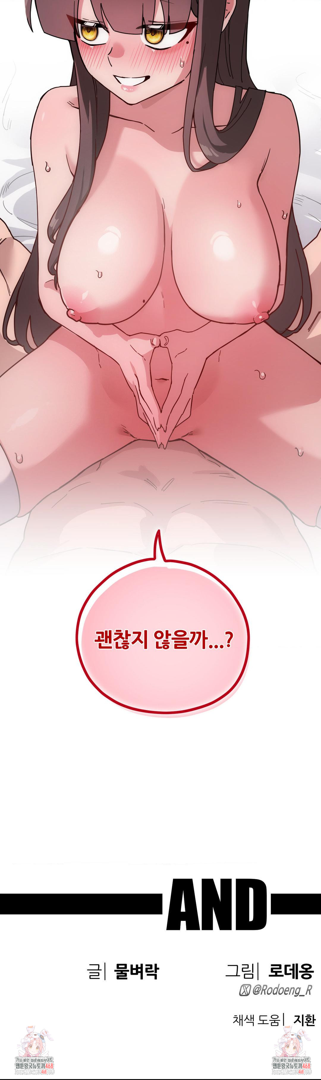 Cosplay Girlfriend Raw - Page 40