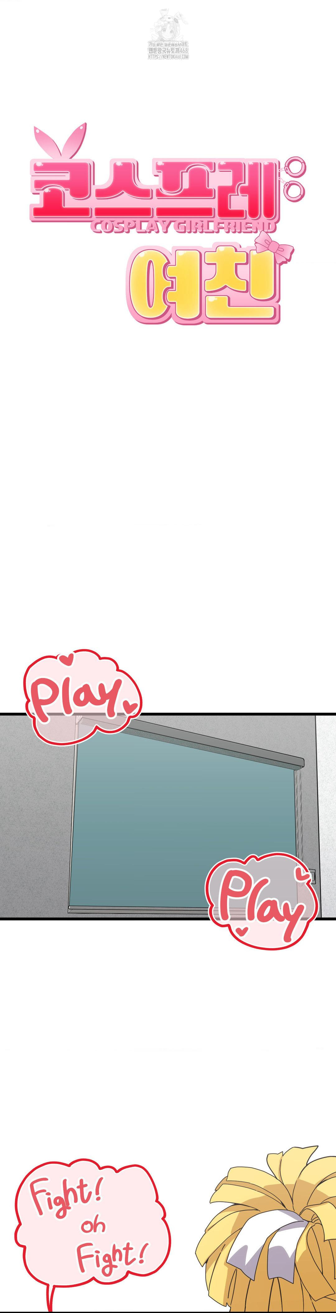 Cosplay Girlfriend Raw - Page 9