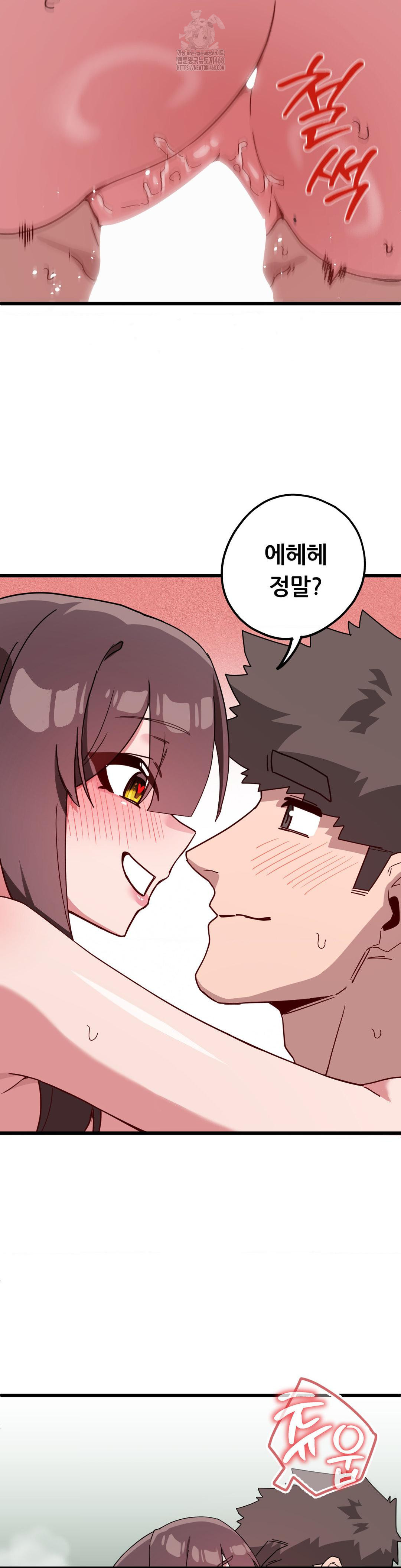 Cosplay Girlfriend Raw - Page 11