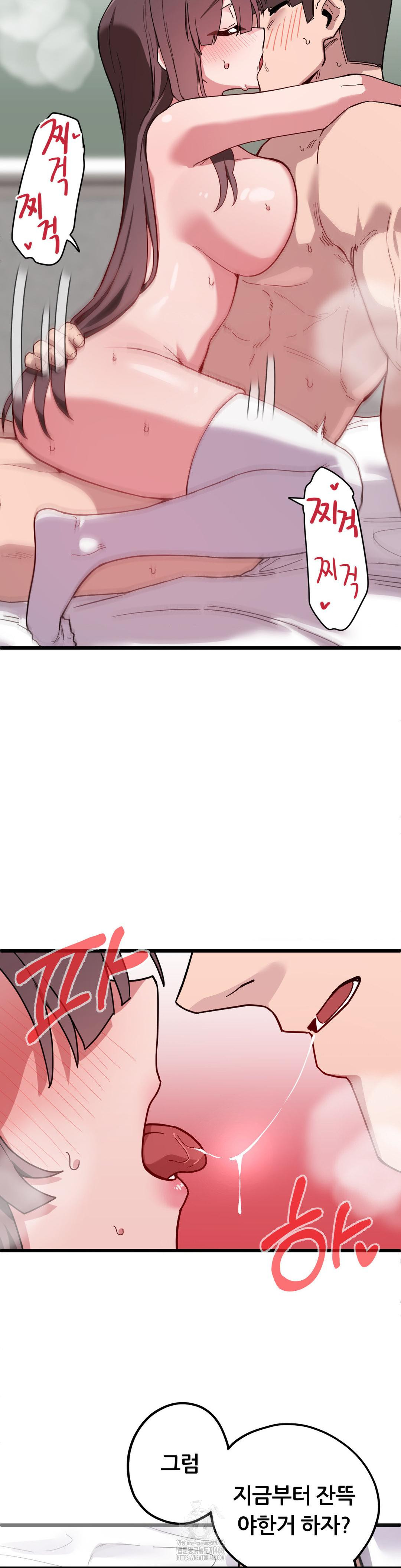 Cosplay Girlfriend Raw - Page 12