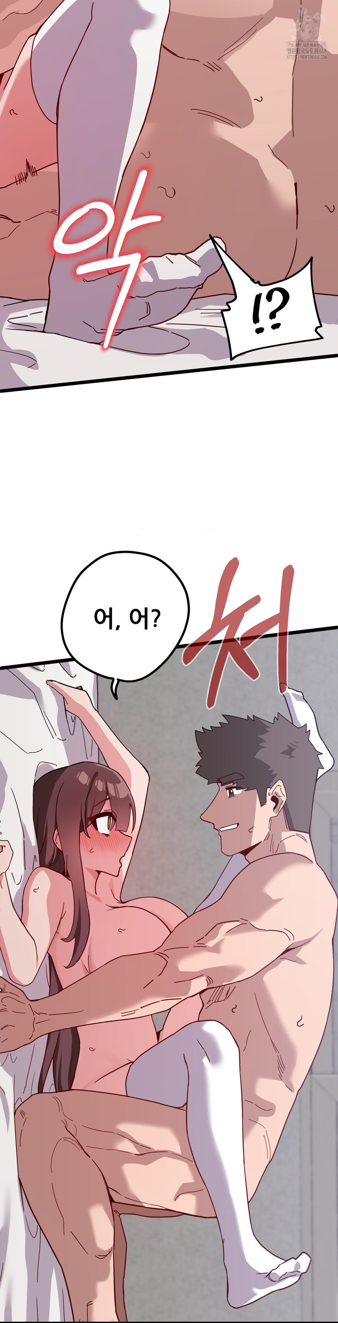 Cosplay Girlfriend Raw - Page 19