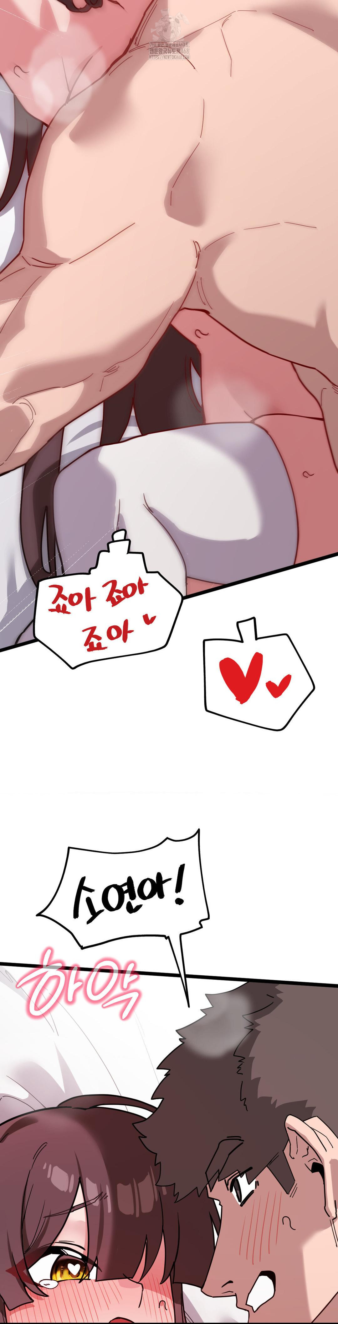Cosplay Girlfriend Raw - Page 30