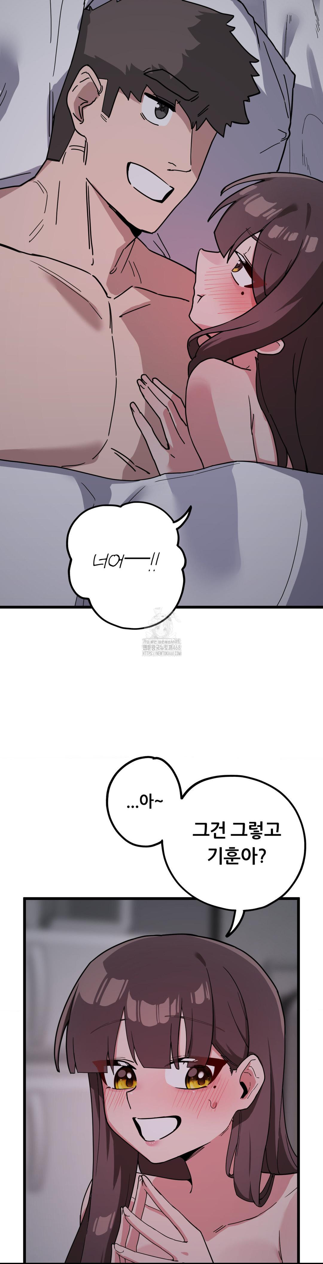 Cosplay Girlfriend Raw - Page 36