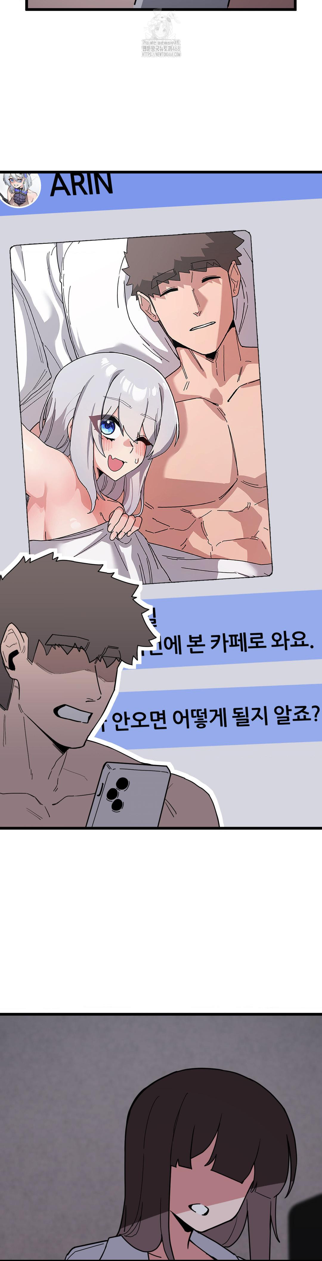 Cosplay Girlfriend Raw - Page 44