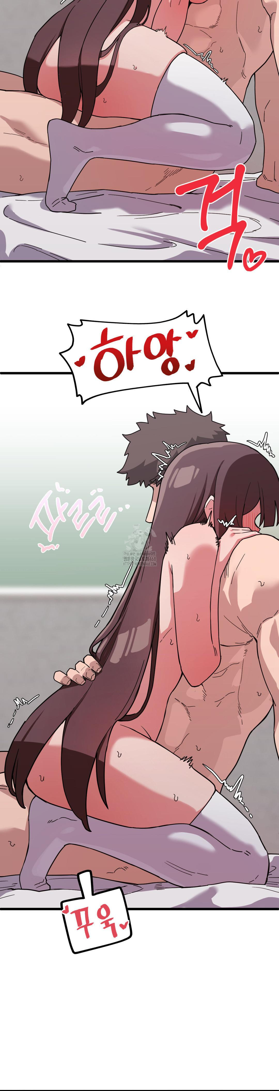 Cosplay Girlfriend Raw - Page 5