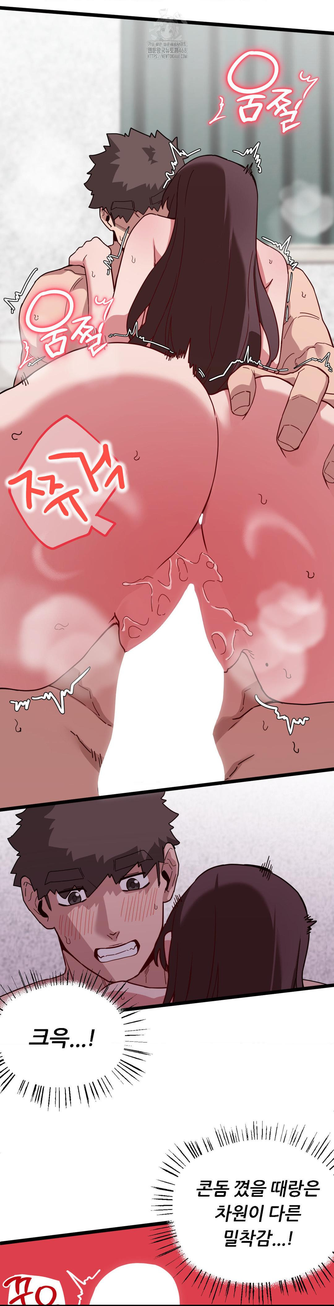 Cosplay Girlfriend Raw - Page 6