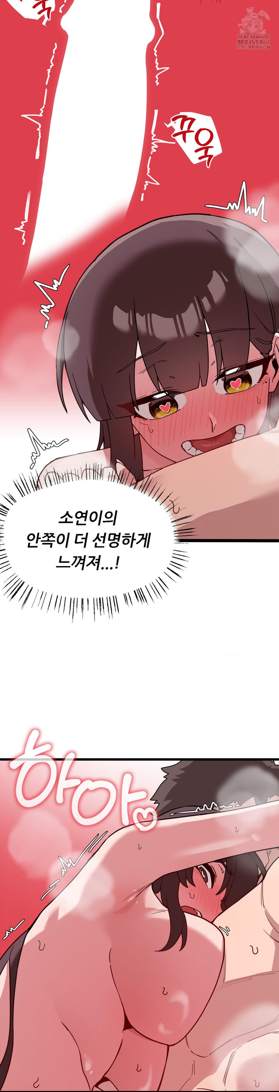 Cosplay Girlfriend Raw - Page 7