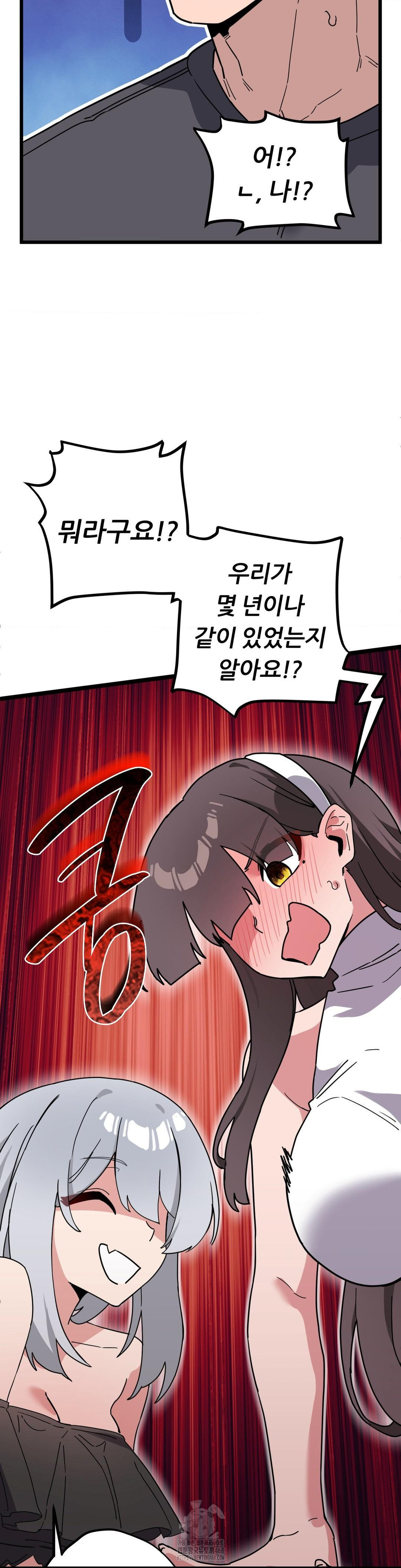 Cosplay Girlfriend Raw - Page 13