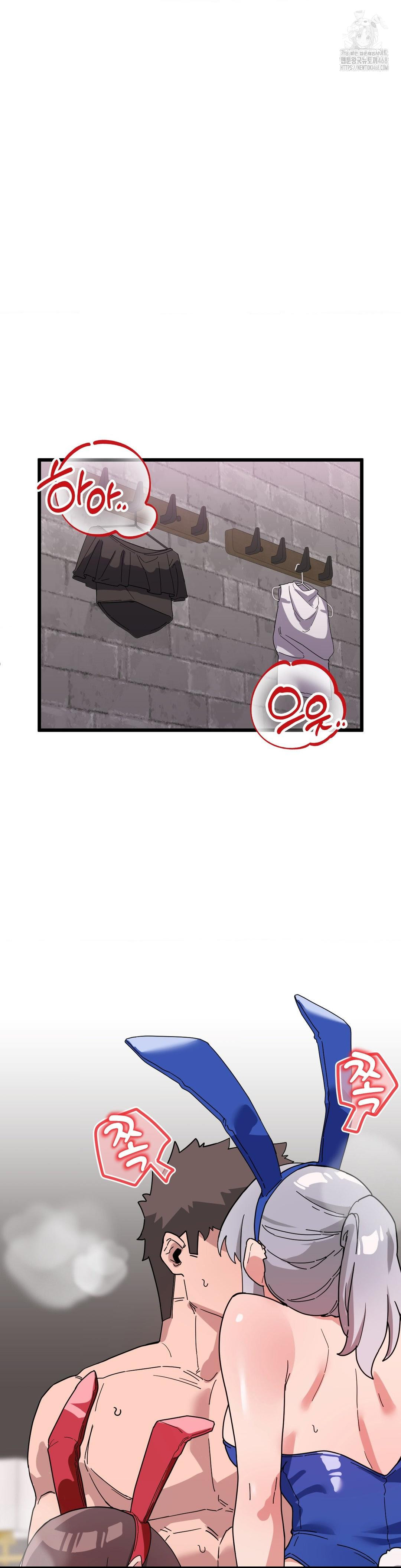 Cosplay Girlfriend Raw - Page 22