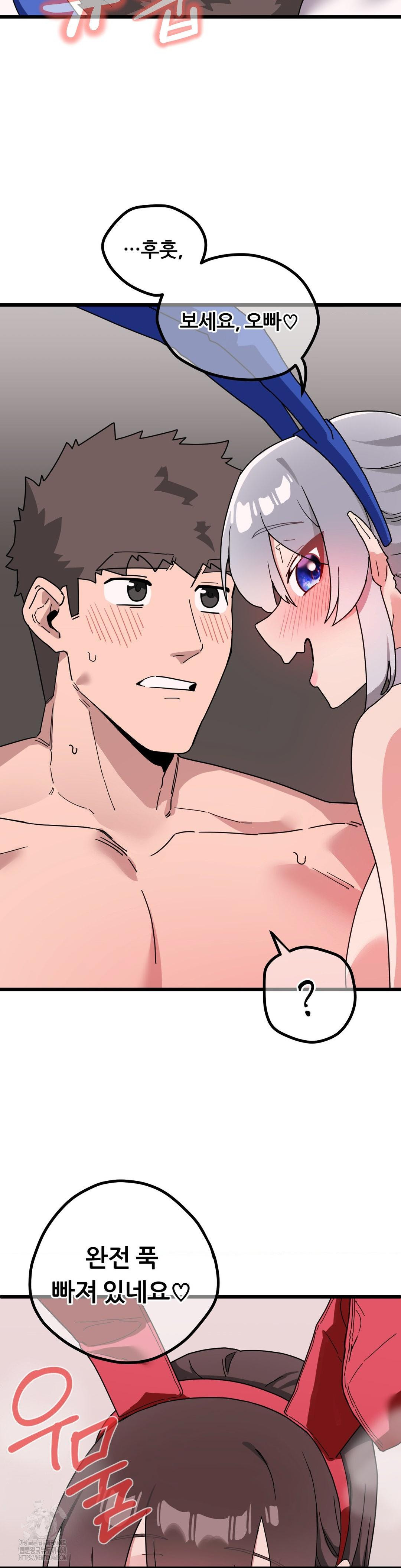 Cosplay Girlfriend Raw - Page 24