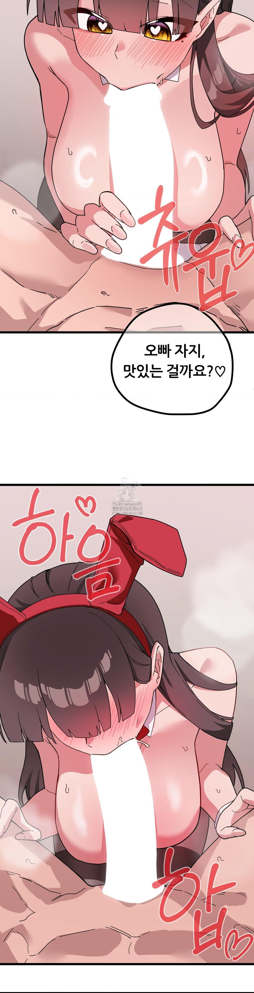Cosplay Girlfriend Raw - Page 25
