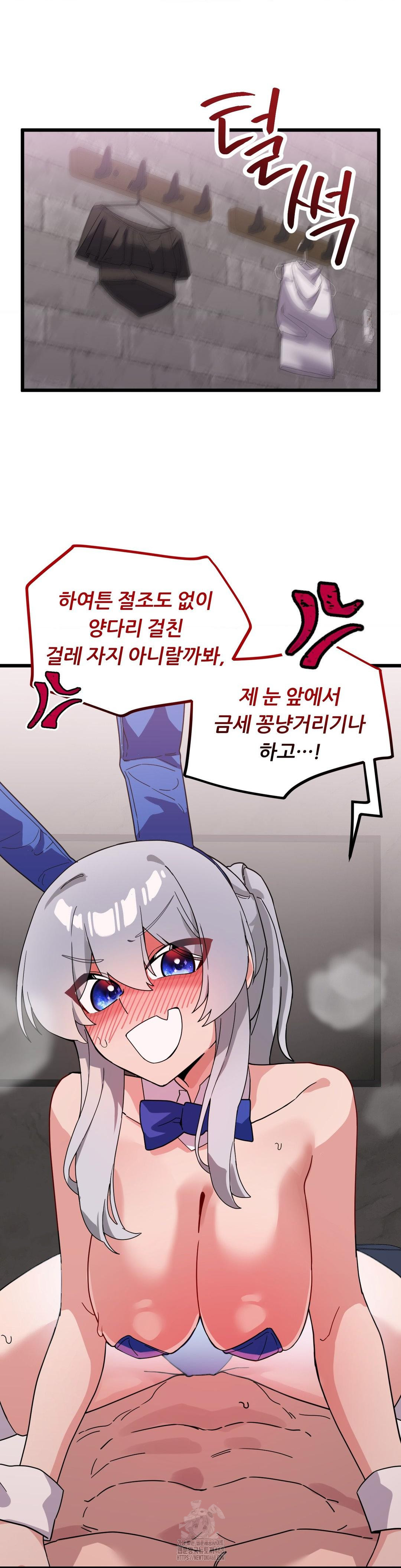 Cosplay Girlfriend Raw - Page 30