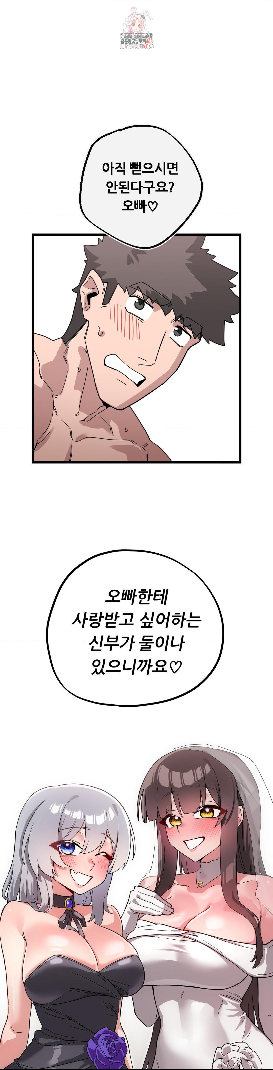 Cosplay Girlfriend Raw - Page 1