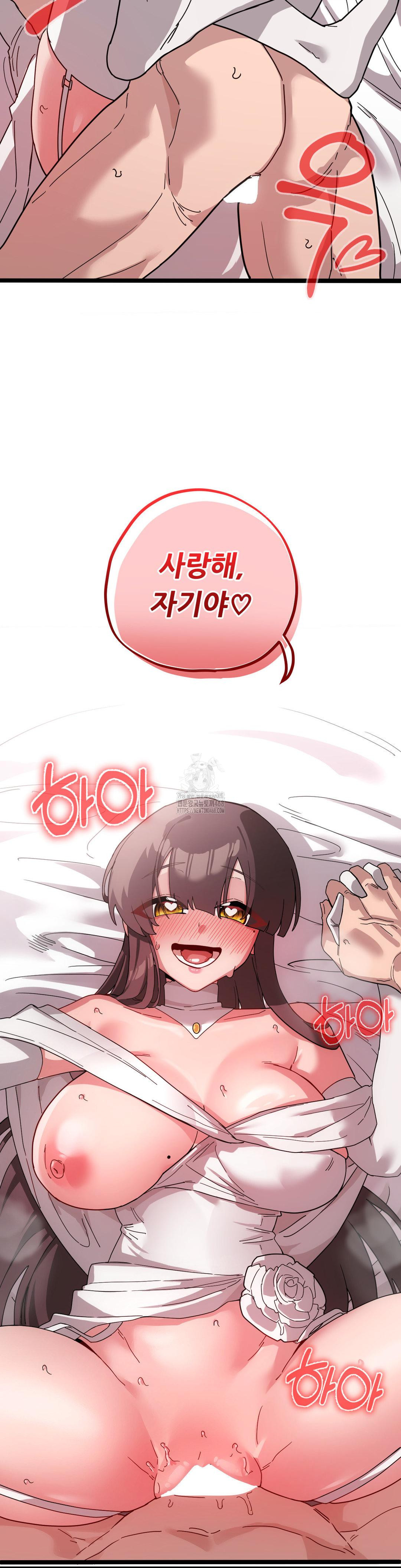 Cosplay Girlfriend Raw - Page 18