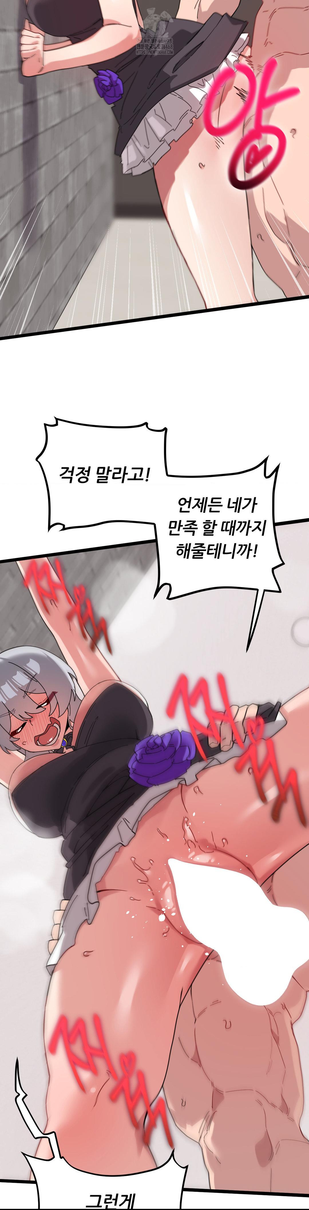 Cosplay Girlfriend Raw - Page 27