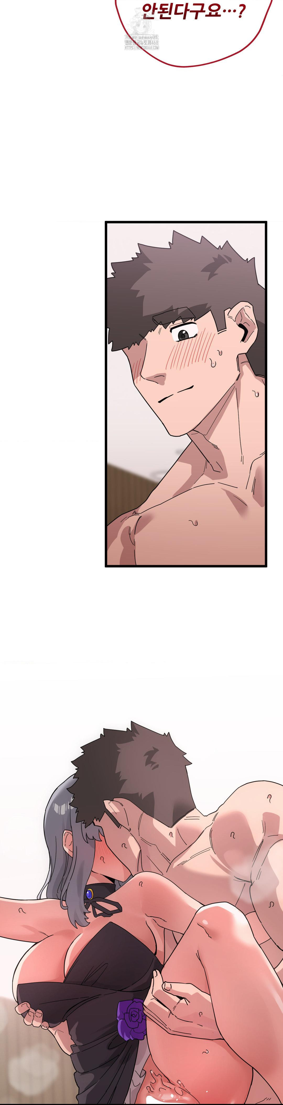 Cosplay Girlfriend Raw - Page 33